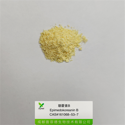 朝藿素B|161068-53-7(圖1) 朝藿素B|161068-53-7(圖1)