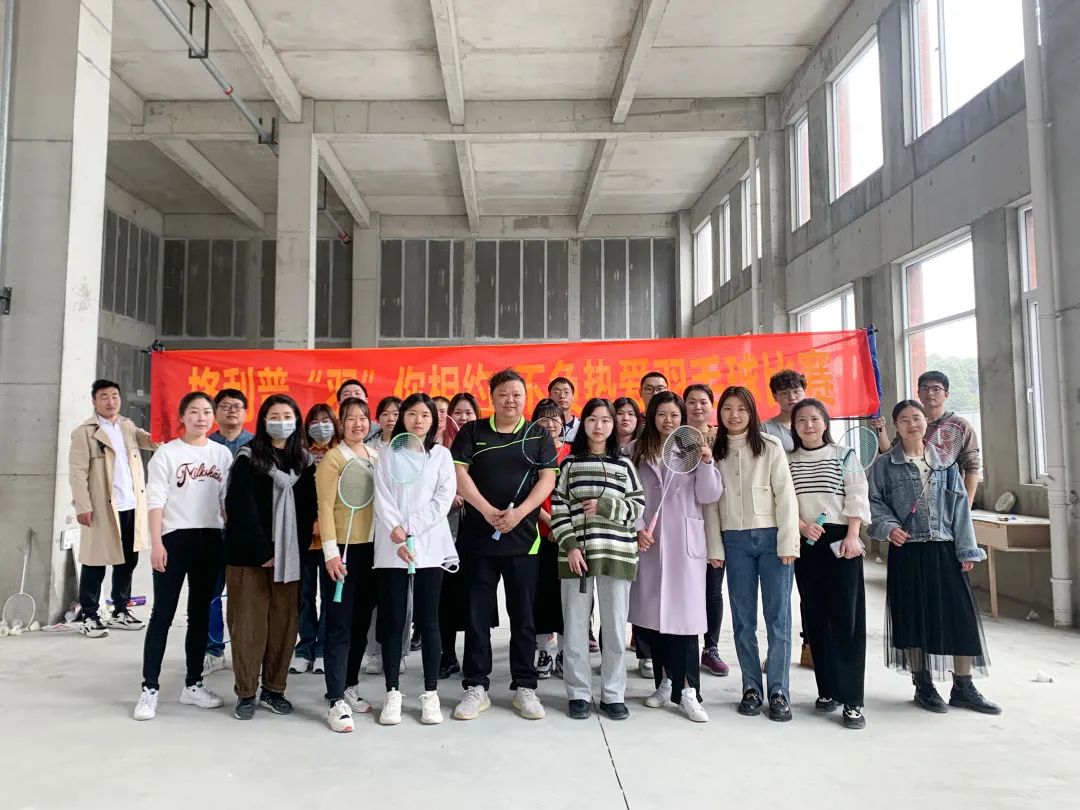 【格利普】“羽”你相約,不負(fù)熱愛,比賽正在如火如荼進(jìn)行中~